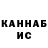 Печенье с ТГК конопля Rano Iminzhanova