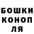 ГАШ убойный aggie cutromar