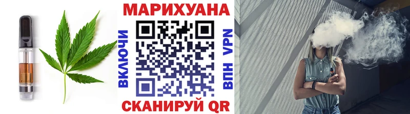 Cannafood марихуана  даркнет клад  Серпухов  кракен как войти 