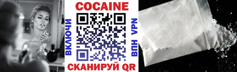 сколько стоит Серпухов Cocaine Эквадор
