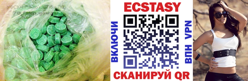 ЭКСТАЗИ диски Серпухов