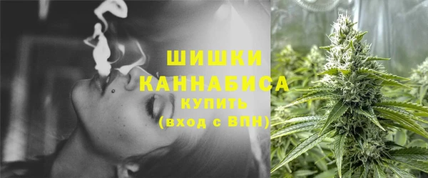 альфа пвп VHQ Михайловск