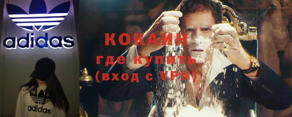 альфа пвп VHQ Михайловск