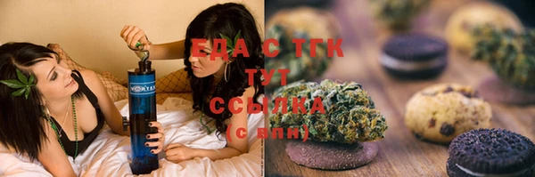 прущая мука Михайловка