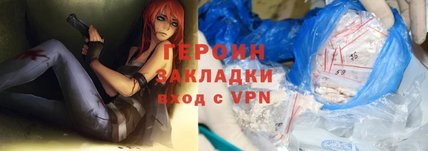 альфа пвп VHQ Михайловск