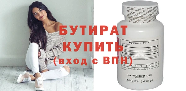 прущая мука Михайловка