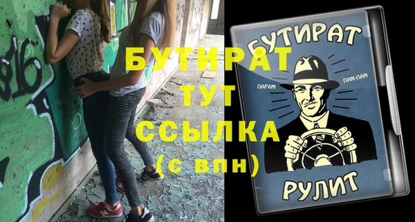 сатива Михайлов