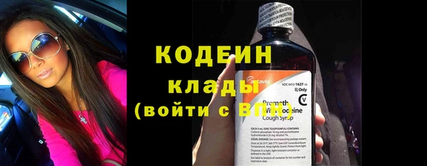 альфа пвп VHQ Михайловск