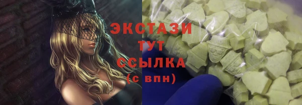 альфа пвп VHQ Михайловск