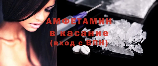 альфа пвп VHQ Михайловск