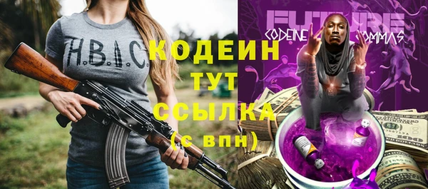 альфа пвп VHQ Михайловск