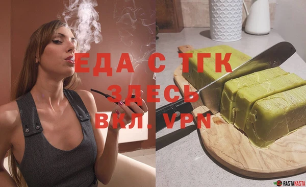 альфа пвп VHQ Михайловск