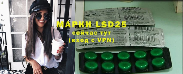 альфа пвп VHQ Михайловск