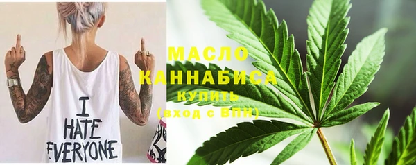 альфа пвп VHQ Михайловск
