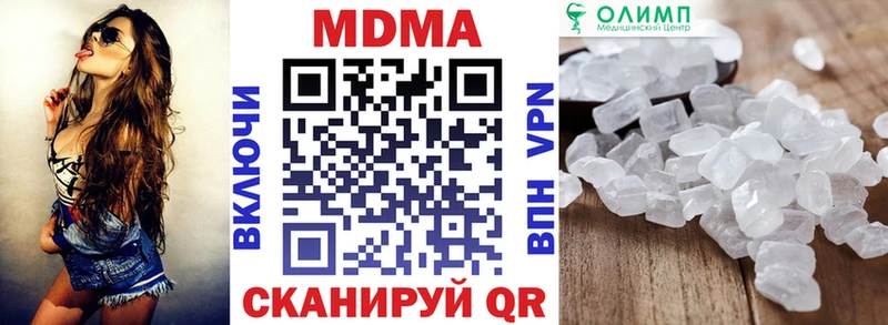 МДМА кристаллы  Серпухов 