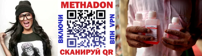 купить закладку  блэк спрут рабочий сайт  Метадон мёд  Серпухов 